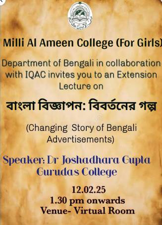 The story of Bengali advertising evolution